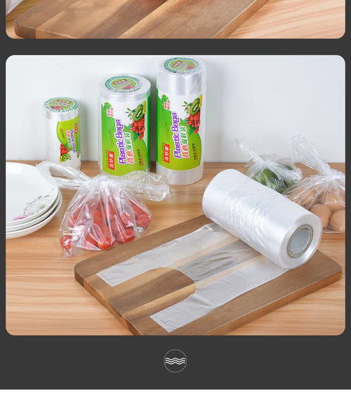 厨房家用食品级PE保鲜袋大卷家用经济装点断式塑料袋子批发打包袋